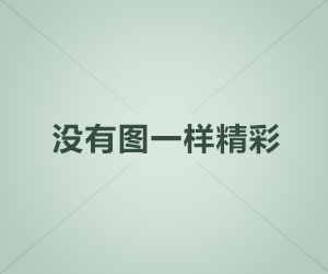 086的半个月亮